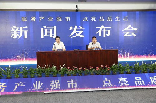 國網鎮(zhèn)江供電公司發(fā)布服務地方經濟社會發(fā)展白皮書暨開展《江蘇省電力條例》學習宣傳活動