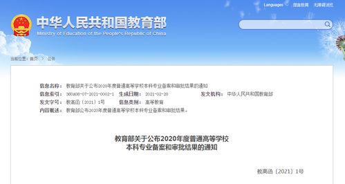 華中地區(qū)最大教育資訊平臺 助力社會經(jīng)濟咨詢服務高質(zhì)量發(fā)展