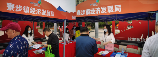 寮步鎮深入開展社會信用知識宣傳，以專業咨詢服務弘揚新時代誠信風尚