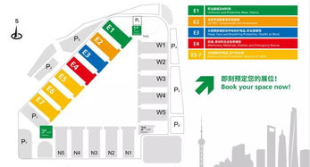 輝煌百屆 2020上海勞保會(huì) 防護(hù)展